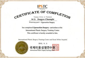 vaserliposuctionsurgery