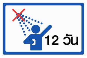 no shower
